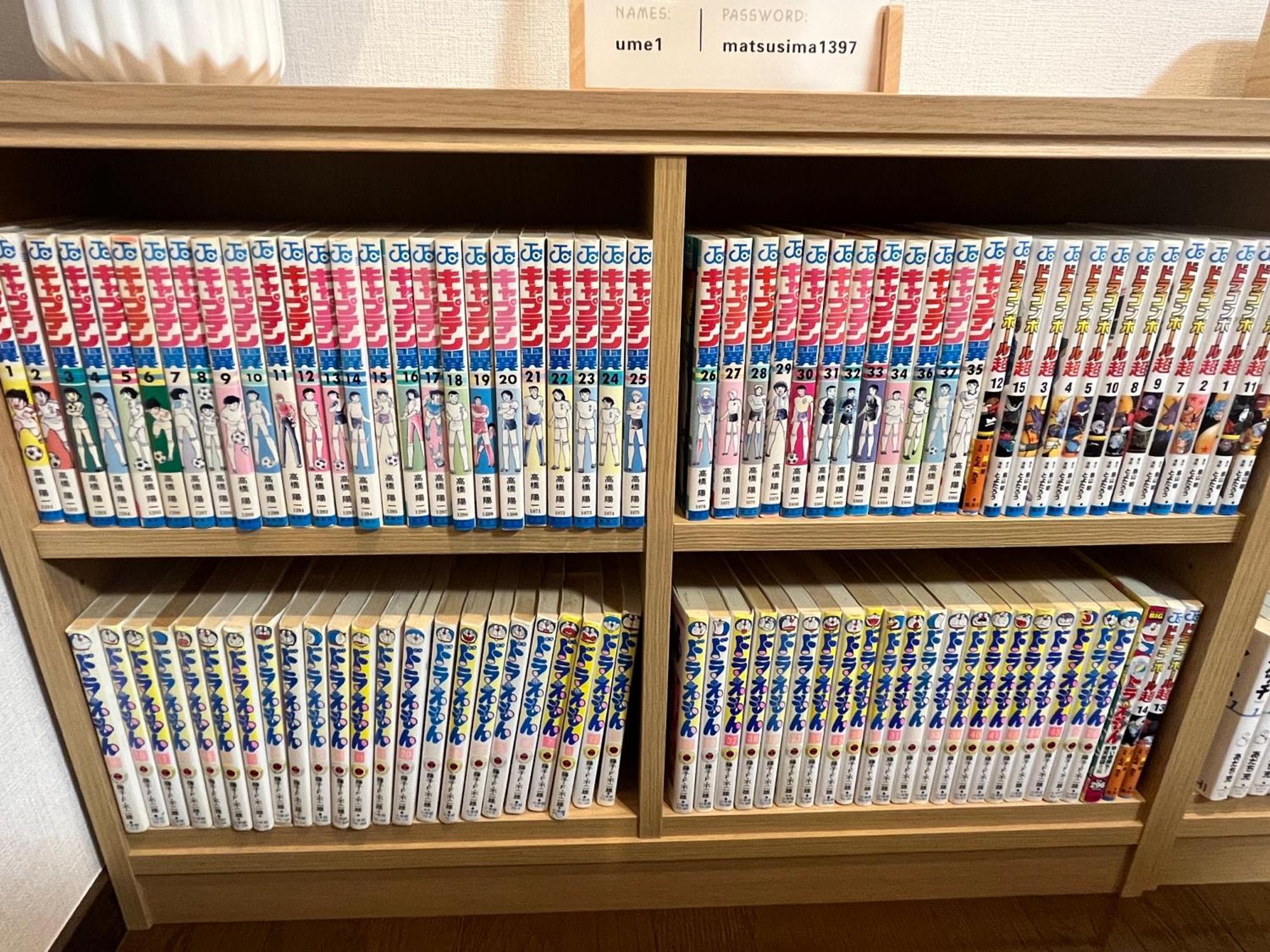 東京都松島雅居公寓 外观 照片