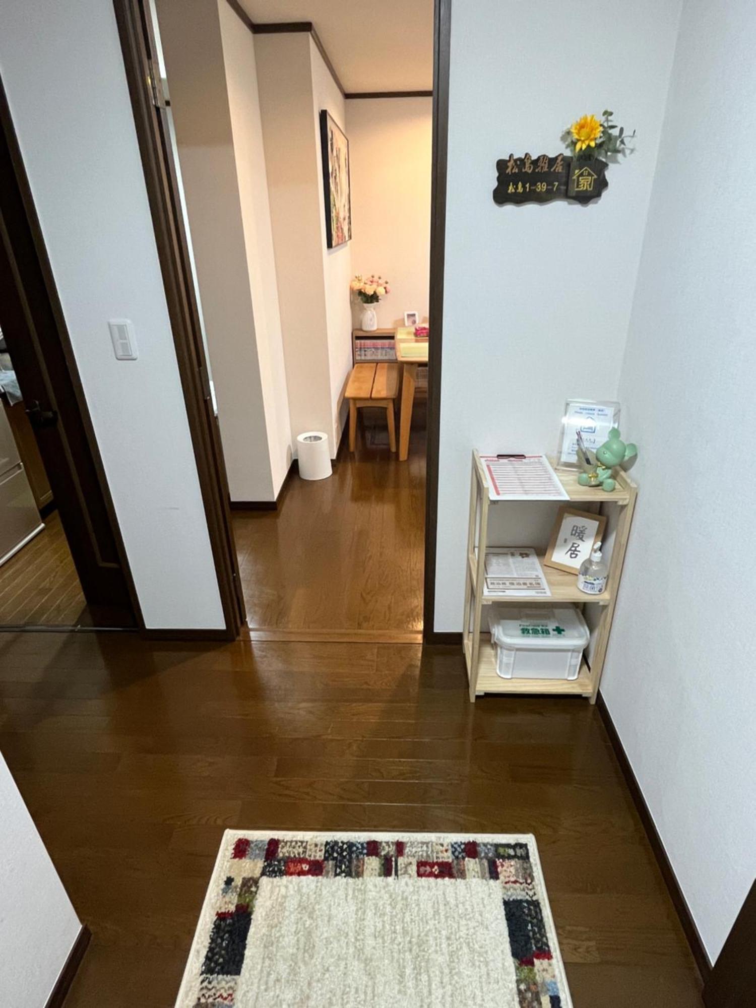 東京都松島雅居公寓 外观 照片